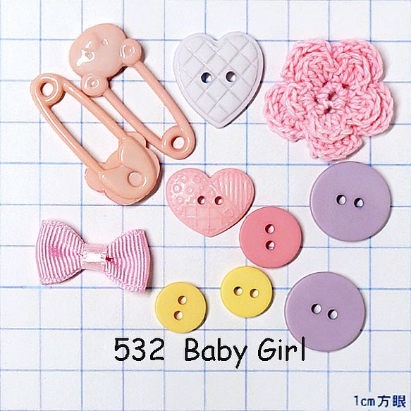 【USAボタン】Baby Girl【ff0532】 1枚目の画像