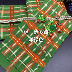 2005半幅帯＆帯留・真田紐セット　博多織 ✨帯飾り 1枚目の画像
