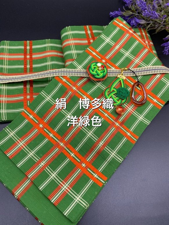 2005半幅帯＆帯留・真田紐セット　博多織 ✨帯飾り 1枚目の画像