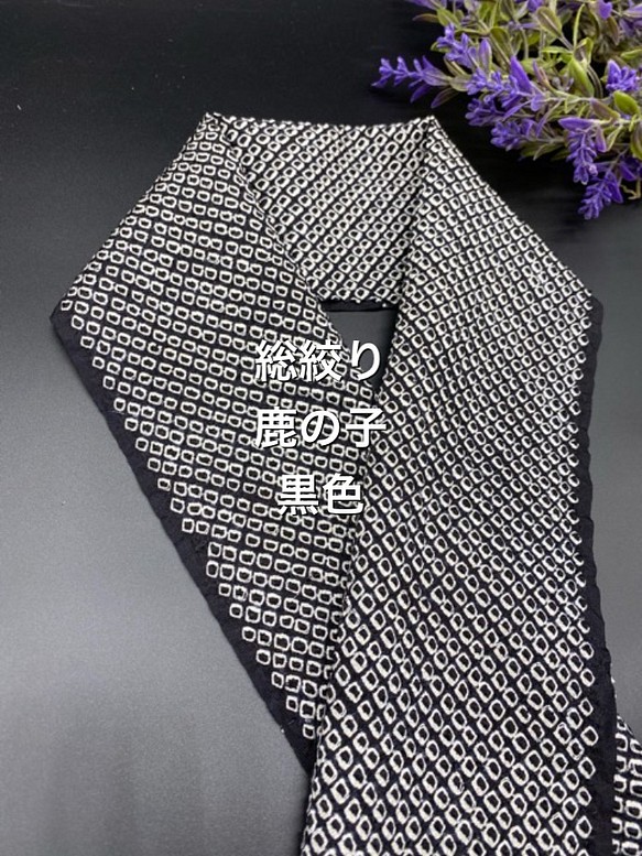 SALE／10%OFF 新品、未使用 正絹 半衿 未使用 総刺繍 着物 - hipzmag