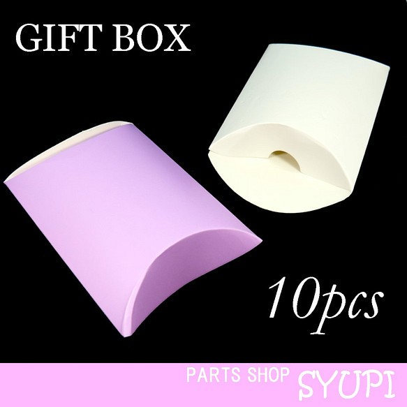 【10個SET】パープルor ホワイト ピローボックス ギフトボックス ラッピング 箱 ボックス（ クラフト紙 ）長方形 1枚目の画像