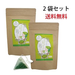 [送料無料] グリーン レモ・ティー（ティーバッグ 3ｇ×15P）2袋セット / ハーブティー　レモングラス　緑茶　抹茶 1枚目の画像