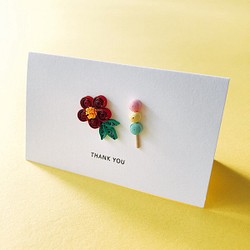 メッセージカード / 梅と団子【THANK YOU】紙で出来てる立体カード 1枚目の画像