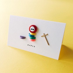 メッセージカード / だるま落とし【HAPPY BIRTHDAY】紙で出来てる立体カード 1枚目の画像