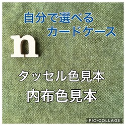 母子手帳ケース ジャバラ」 のおすすめ人気通販 検索結果｜Creema