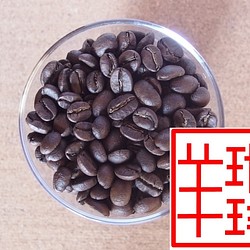 コーヒー豆　さわやかブレンド300ｇ　自家焙煎珈琲豆　中浅煎り 1枚目の画像