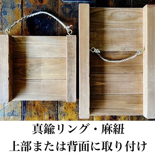 オーダー看板製作】クラシック木製看板 40cm×26cm mix3 / 自然塗装 www