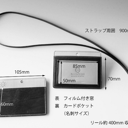 Idカードホルダー リール付き ネックストラップ アマゾン ダークブラウン パスケース 定期入れ 鷲や 通販 Creema クリーマ ハンドメイド 手作り クラフト作品の販売サイト