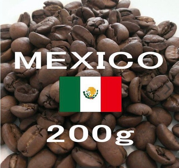 送料込み メキシコ SHG エスパーニャ農園【豆のまま】中浅煎り  200g 自家焙煎珈琲 1枚目の画像