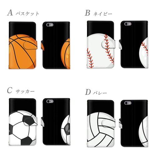 野球 サッカー バスケット バレー テニス スマホケース 手帳型 全機種対応 スマホカバー 携帯カバー スポーツ スマホケース カバー Koaya 通販 Creema クリーマ ハンドメイド 手作り クラフト作品の販売サイト