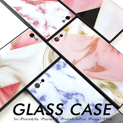 マーブル 大理石 ガラス TPU ハードケース スマホケース iPhoneX iPhone8 全面保護 人気 可愛い 1枚目の画像