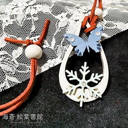 [定制/Yukishizuku 吊墜] 與雪共舞 第1張的照片