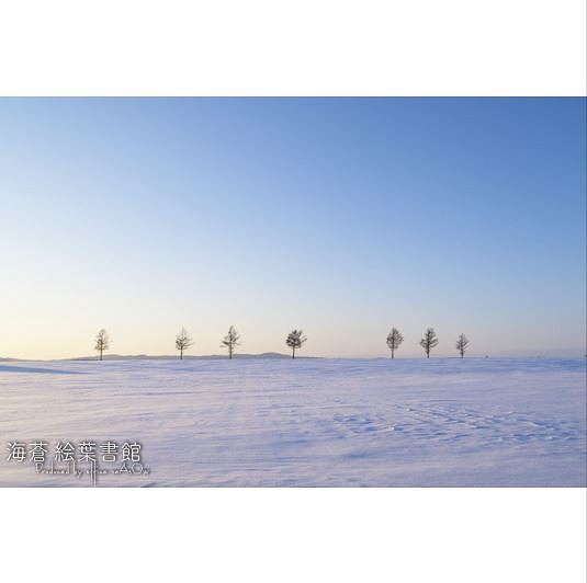 【A4フォト】メルヘンの冬景色 1枚目の画像