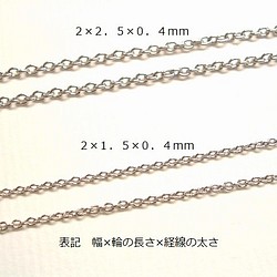 切り売りサージカルステンレスチェーン 50ｃｍ 2 1 5 0 4ｍｍ極細 金具 チェーン Blue Flower 通販 Creema クリーマ ハンドメイド 手作り クラフト作品の販売サイト