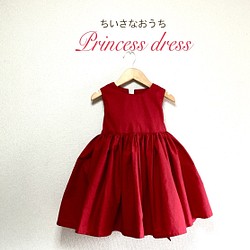 miyu様オーダーメイド品 濃赤プリンセスワンピース size120 七分袖