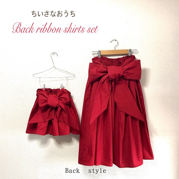バックリボン・濃赤ギャザースカートset size80-130、SS-L 1枚目の画像