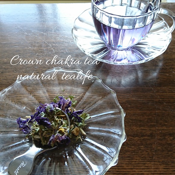 第7チャクラティー　「Crown chakra tea」 1枚目の画像