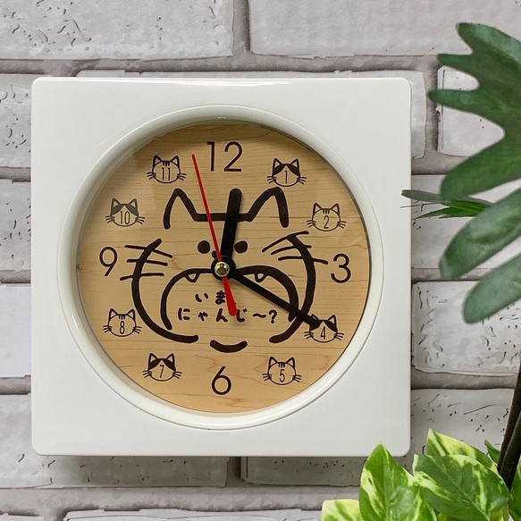 名入れ 【96%OFF!】 送料無料 木目調 Wall 時計 猫 一番の贈り物 clock 壁掛け時計
