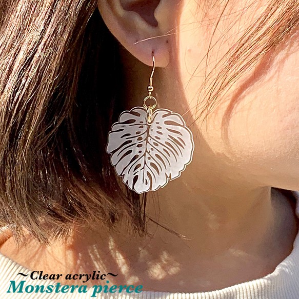 送料無料】Monstera ピアス (左右1セット) ハワイ風 pierce ピアス