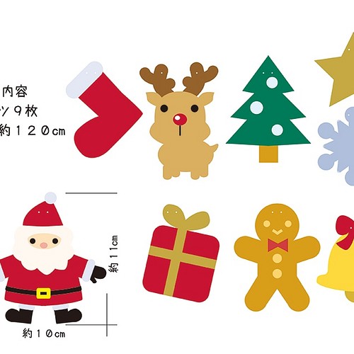 サンタの楽しいクリスマスガーランド ガーランド A.GO 通販｜Creema 