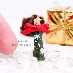 ミニチュアクリスマスツリー★クリスマスプレゼント★もみの木風★お箱付き★レジン★ドールハウスにおすすめ 1枚目の画像