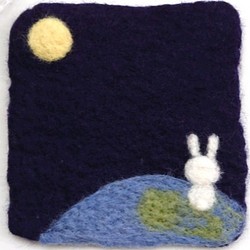 羊毛フェルト  コースター  敷物  壁飾り  「月とうさぎ」  オリジナルデザイン1点もの 1枚目の画像
