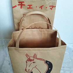michinariさま・ご依頼分・ロス袋バッグ『お袋さん』★レチェイママ＆熊畜 1枚目の画像