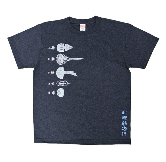 刺胞動物クラゲTシャツ ヘザーネイビー メンズ Tシャツ ユキヨシ衣料 通販｜Creema(クリーマ)