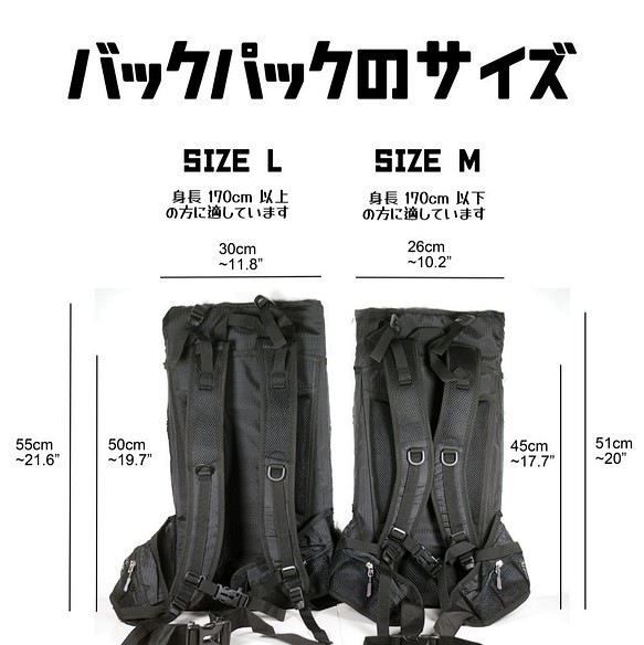 マルハナバチ 超軽量 登山バッグ 30L 40L バークマウンテン55Lバック