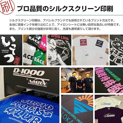 オーダーパーカー スウェツト オリジナル Tシャツ プリント 作成 制作-