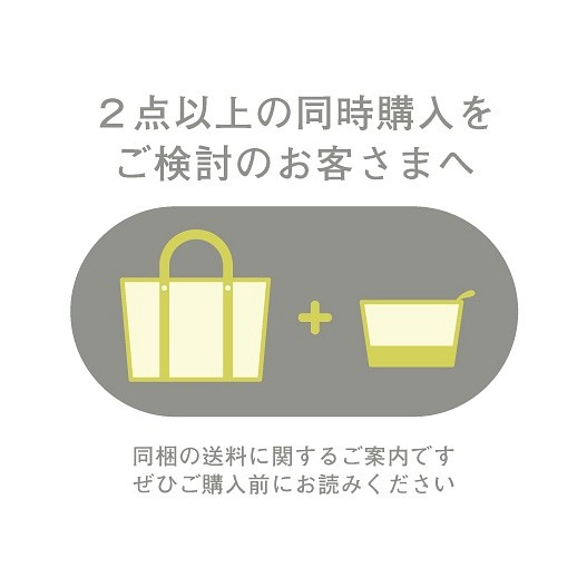 2点以上の同時購入時の送料に関して その他バッグ KIIO 通販｜Creema