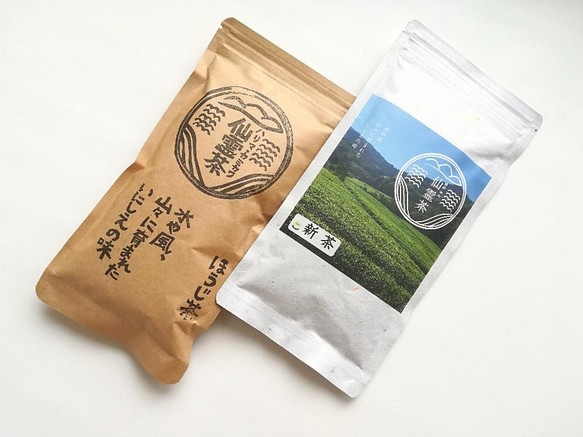 【無農薬・自然栽培】兵庫県仙霊茶　煎茶・ほうじ茶　60gｘ各１袋セット 1枚目の画像
