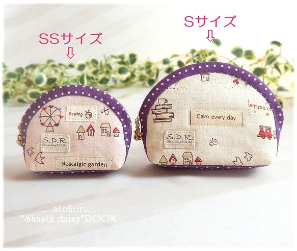 Small pouch★Accessory case／Coin purse★『 I 』☆SS or S size 第1張的照片