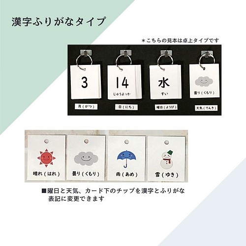 日めくりカレンダー フラワー おしゃれ シンプル 保育 カレンダー こども工作 家庭療育館 知育教材 Jng 通販 Creema クリーマ ハンドメイド 手作り クラフト作品の販売サイト