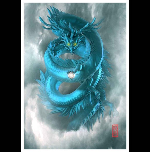 龍の絵「雲龍８・青龍」自作A4　竜の絵 1枚目の画像