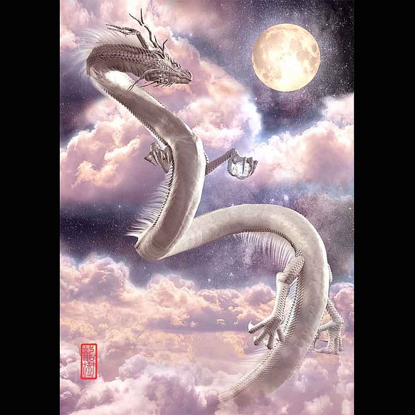 龍の絵「月下の白龍」Ａ４　竜の絵 1枚目の画像