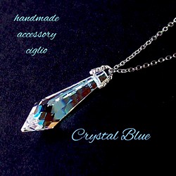酷炫水晶藍礦石長項鍊-施華洛世奇變色/金屬過敏可用 第1張的照片