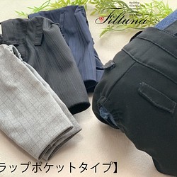 【スーツパンツ】フラップポケットタイプ　黒ストライプ　Sサイズ 1枚目の画像