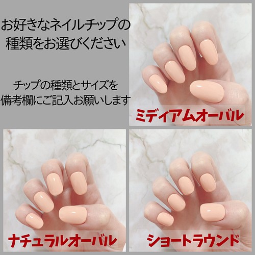 トリコロールカラーの塗りかけnail 塗りかけネイル ネイルチップ ネイルチップ ネイルシール Tokimeki Gems 通販 Creema クリーマ ハンドメイド 手作り クラフト作品の販売サイト