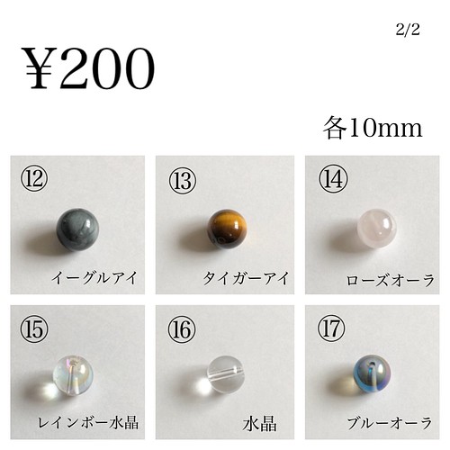 選べる 天然石ネックレス 全23種 【ゴールド版】 ネックレス 