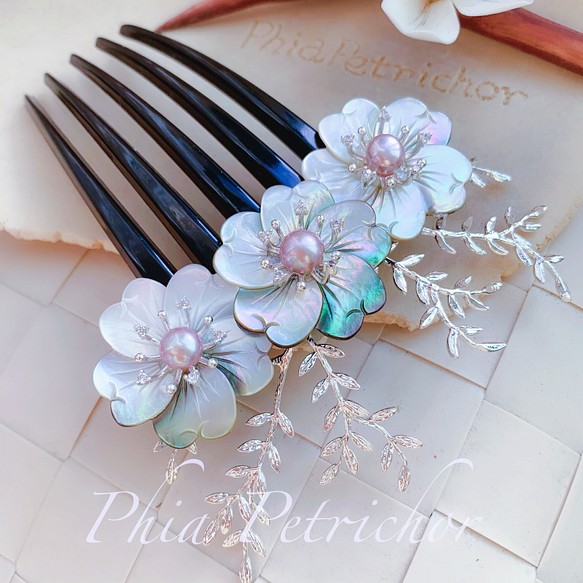 雅 ヘアコーム コーム ヘアピン 髪飾り 白蝶貝 桜 かんざし バチ型 結婚式 真珠 パール 花