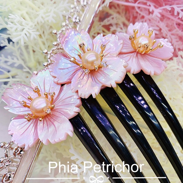 雅 ヘアコーム コーム ヘアピン 髪飾り ピンク貝 桜 かんざし バチ型 結婚式 真珠 パール 花 1枚目の画像