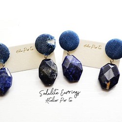 Sodalite Earrings(ピアス/イヤリング) 1枚目の画像