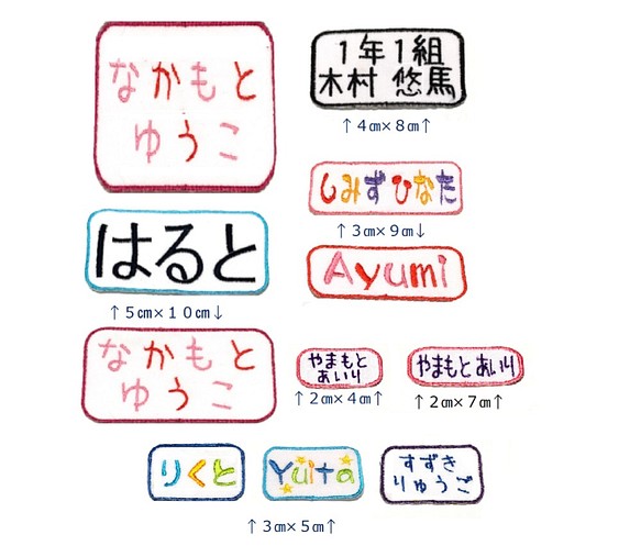 カラフルで可愛いお名前ワッペン 縦書き 横書き 英語 アイロンワッペン ネームワッペン オーダーワッペン 入園祝い レッスンバッグ 入園グッズ Futuro プロフ必読でお願いします 通販 Creema クリーマ ハンドメイド 手作り クラフト作品の販売サイト