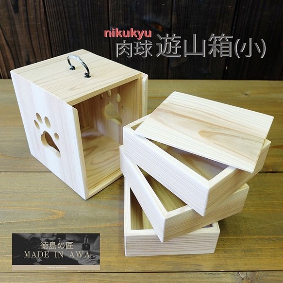 小物入れ 遊山箱 - 弁当用品