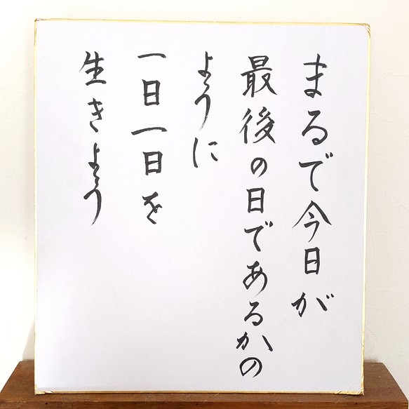 素敵な言葉　お書きいたします 1枚目の画像