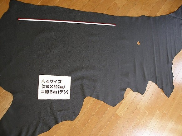 【半裁サイズでお見積します！】ステア 日本産原皮 牛革 ウレタン仕上 #12黒 1枚目の画像