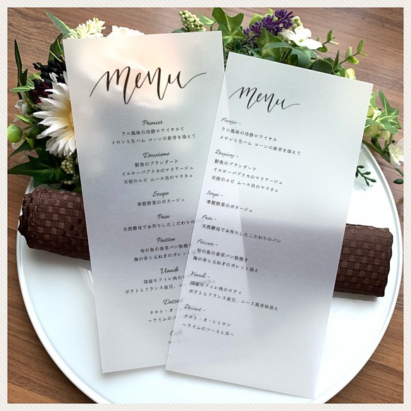 New 結婚式メニュー表 お料理メニュー オーダー受付中 ペーパーアイテム 244i Shop 通販 Creema クリーマ ハンドメイド 手作り クラフト作品の販売サイト