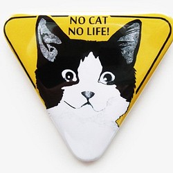 「猫がいない人生なんて！」缶バッジ 1枚目の画像