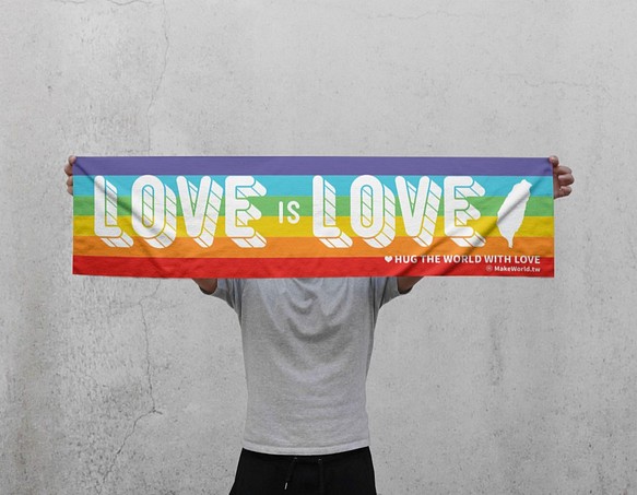 Make World地圖製造 運動毛巾 (LOVE is LOVE/白色款) 第1張的照片